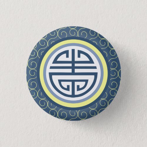 Shou Chinese Longevity Symbol _ Blue and Yellow Pinback Button