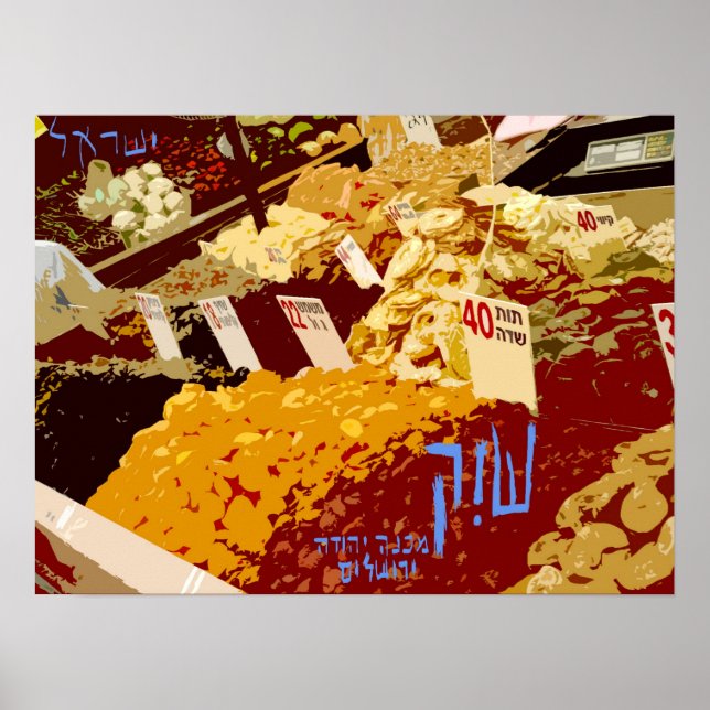 Shouk - Machane Yehuda Market - Jerusalem Poster (Front)