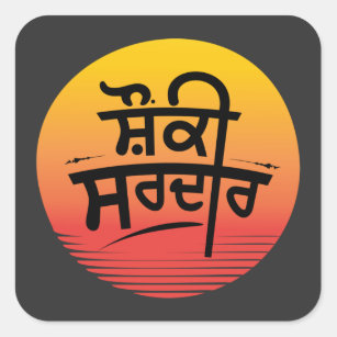 Punjabi Text Stickers for Sale