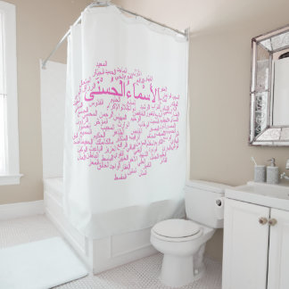 Shower Curtain: 99 Names of Allah (Arabic) Shower Curtain