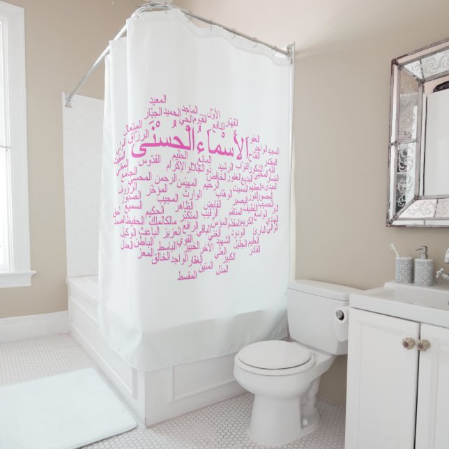 Shower Curtain: 99 Names of Allah (Arabic) Shower Curtain (In Situ)