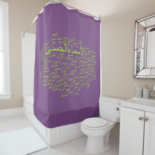 Shower Curtain 99 Names of Allah Arabic Shower Curtain