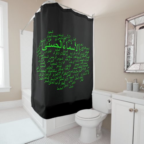 Shower Curtain 99 Names of Allah Arabic Shower Curtain