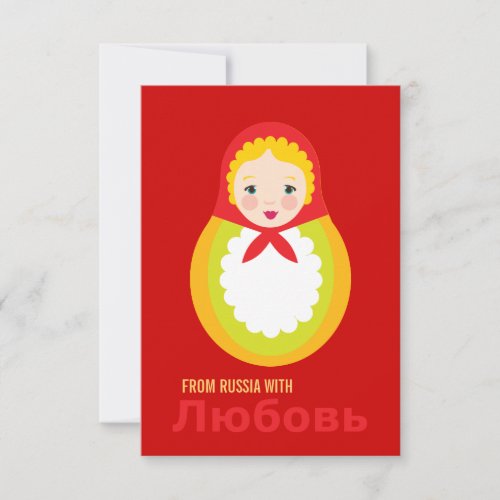 Shower Invitation _ Russian Matroyshka Adoption