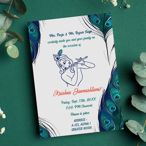 Shri Krishna Janmashtami Peacock Feather Invitation