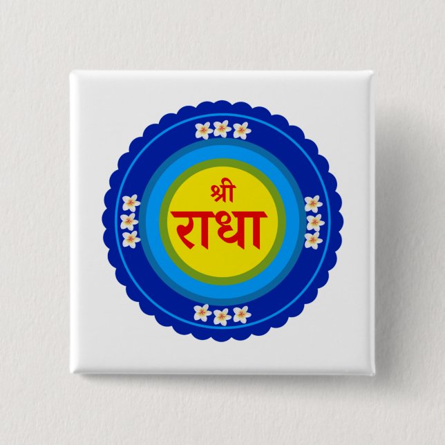 Shri Radha as in Vrindavan (Hindi) Button (Front)