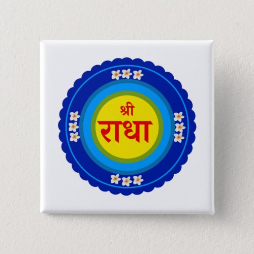 Shri Radha as in Vrindavan Hindi Button