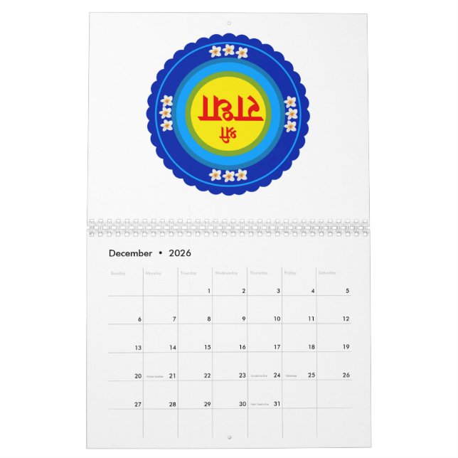 Shri Radha as in Vrindavan (Hindi) Classic Round S Calendar (Dec 2026)
