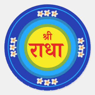 Shri Radha as in Vrindavan (Hindi) Classic Round S Classic Round Sticker