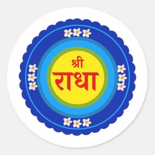 Shri Radha as in Vrindavan Hindi Classic Round Sticker
