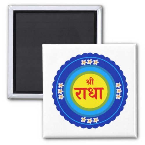 Shri Radha as in Vrindavan Hindi Magnet