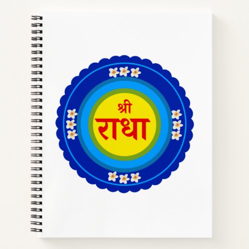 Shri Radha as in Vrindavan Hindi Notebook