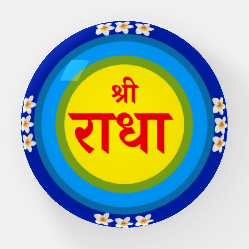 Shri Radha as in Vrindavan Hindi Paperweight