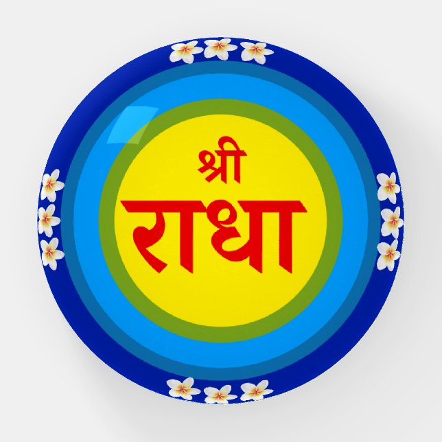 Shri Radha as in Vrindavan (Hindi) Paperweight (Front)