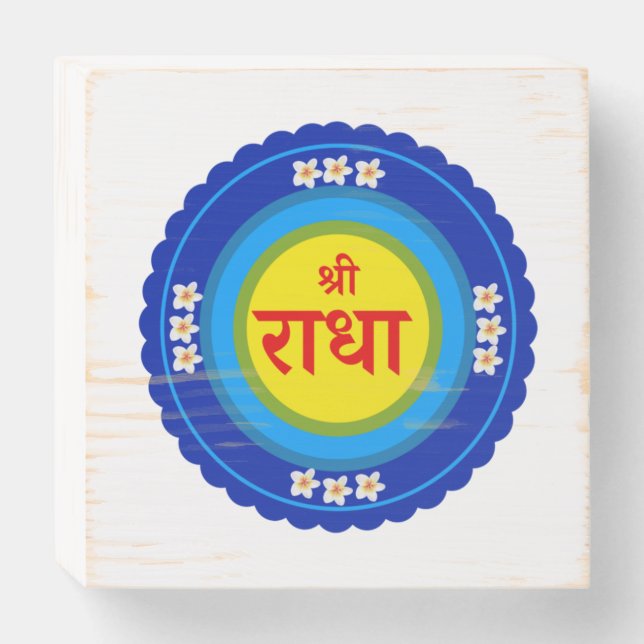Shri Radha as in Vrindavan (Hindi) Wooden Box Sign (Front Horizontal)