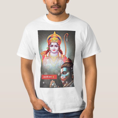 Shri Ram Edition  T_Shirt
