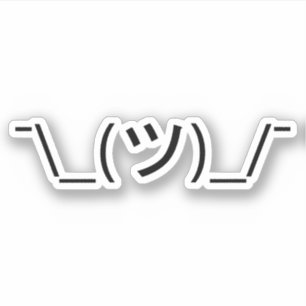 Shrug Emoticon ¯\_(ツ)_/¯ Japanese Kaomoji Sticker