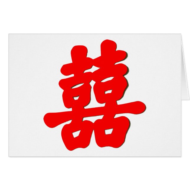 Shuan Xi Cards (Front Horizontal)
