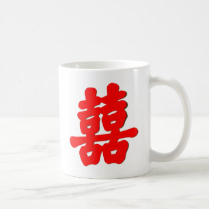 Shuan Xi Coffee Mug