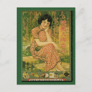 Shuang Meiren Powder Advertising Poster 1930s Postcard