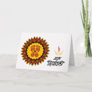 Shubh Deepavali, Diwali, Lakshmi's Footprints Card