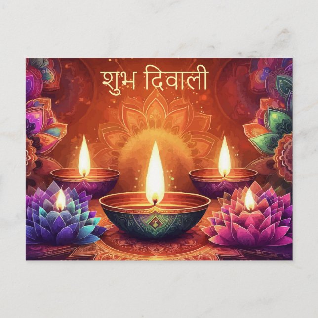Shubh Diwali Lotus Diya Festival of Light Floral Holiday Postcard (Front)