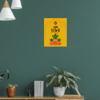 Shubh Diwali - Vibrant Deepavali Designs