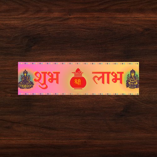 Shubh Labh Hindu Symbol of Peace and Prosperity Bumper Sticker