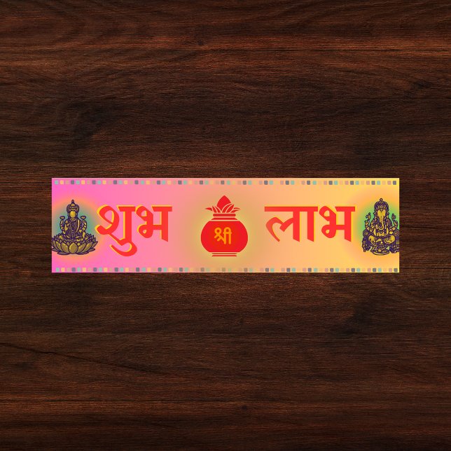Shubh Labh Hindu Symbol of Peace and Prosperity Bumper Sticker (Creator Uploaded)
