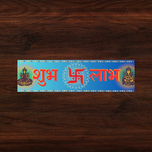 Shubh Labh Hindu Symbol of Peace and Prosperity Bumper Sticker