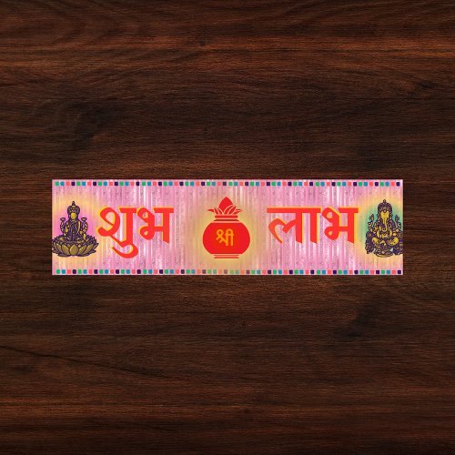 Shubh Labh Hindu Symbol of Peace and Prosperity Bumper Sticker