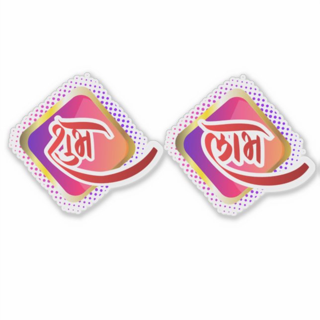 Shubh Labh sticker (Front)