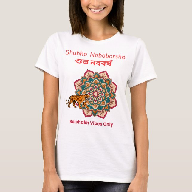 Shubho Noboborsho  T-Shirt (Front)