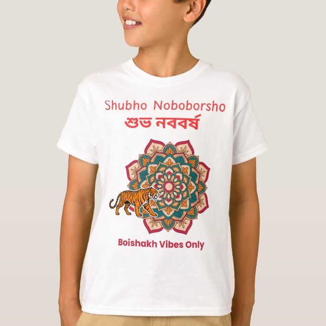 Shubho Noboborsho  T-Shirt (Front)