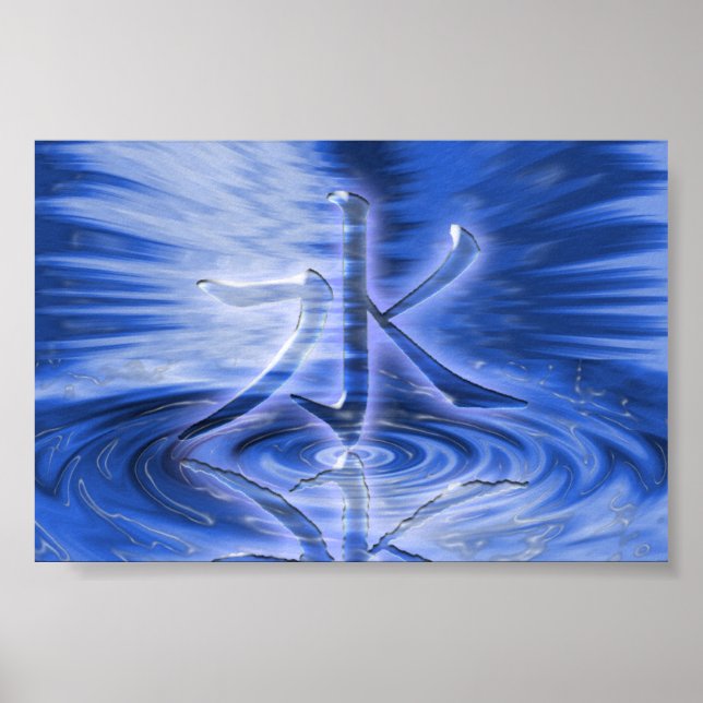 Shui (water) poster (Front)