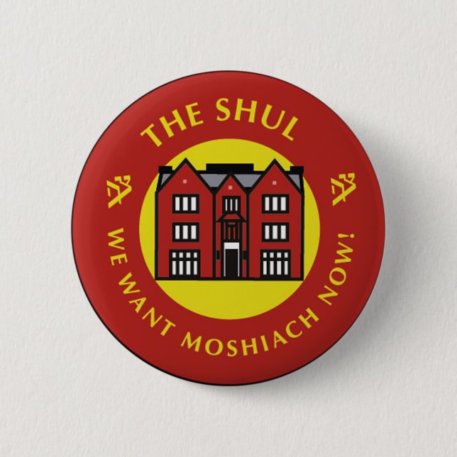 Shul Pinback Button (Front)