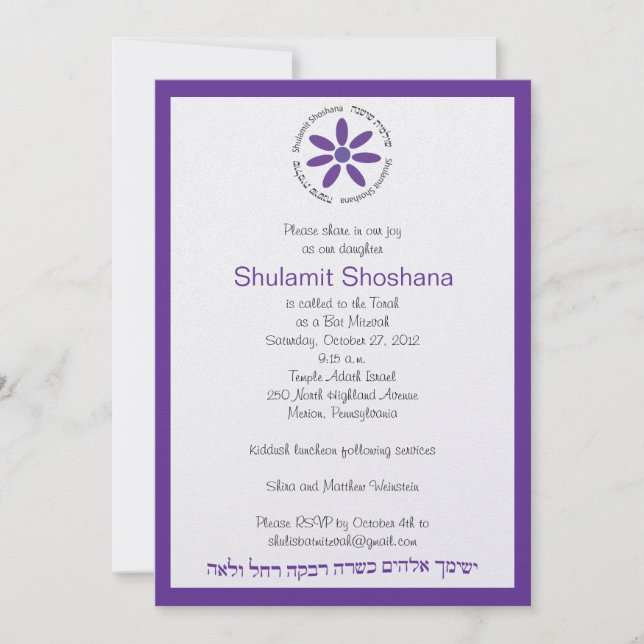 Shulamit Shoshana 3-25 Invitation (Front)