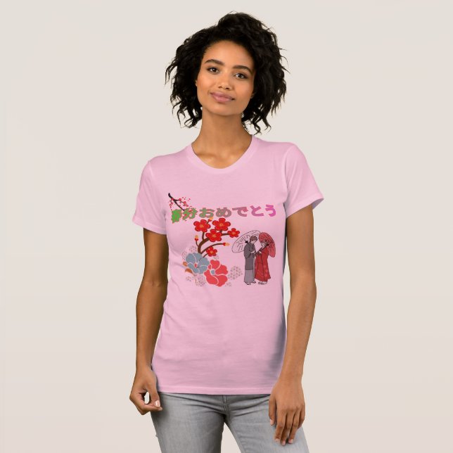 Shunbun omedetō light pink T-Shirt (Front Full)