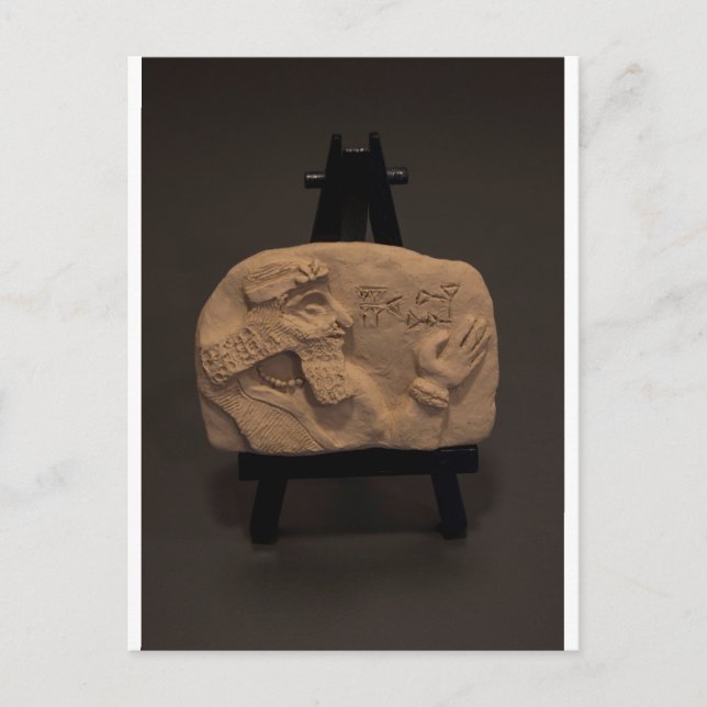 SHUSH MUSEUM, Exhibit 01, Signed cuneiform tablet Postcard (Front)