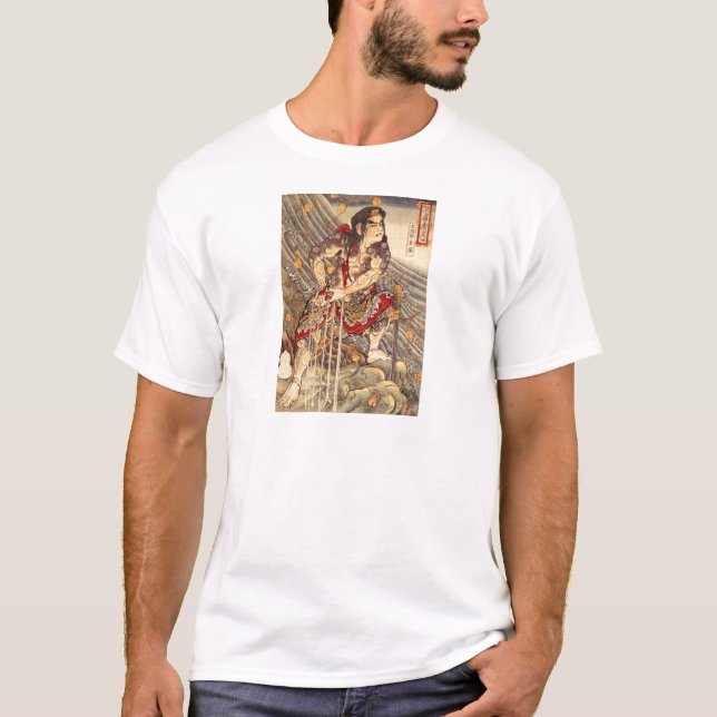 Shutsudoko Doi T-Shirt (Front)