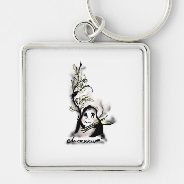 Shy Mr. Leaf Keychain (Front)