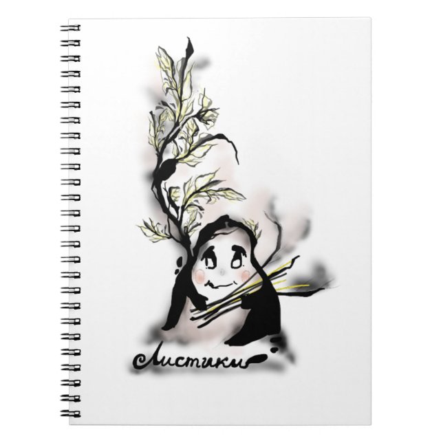 Shy Mr. Leaf Notebook (Front)