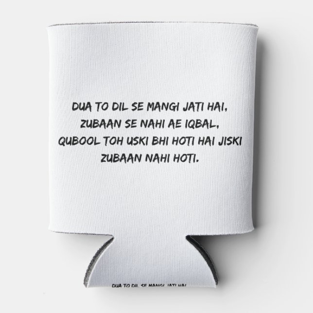 Shyari Writers Writings Poems Iqbal Can Cooler (Front)