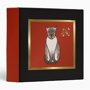 Siamese Kitty with Red and Gold Scrapbook Binder