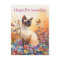 Siamese Postcrossing 1 - Postcard