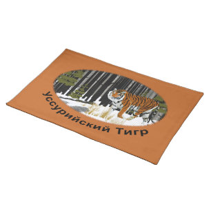 Siberian Tiger Cloth Placemat