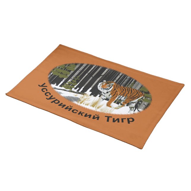 Siberian Tiger Cloth Placemat (On Table)