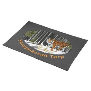 Siberian Tiger Cloth Placemat