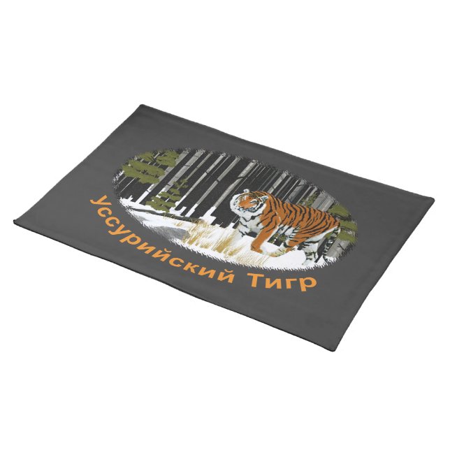 Siberian Tiger Cloth Placemat (On Table)