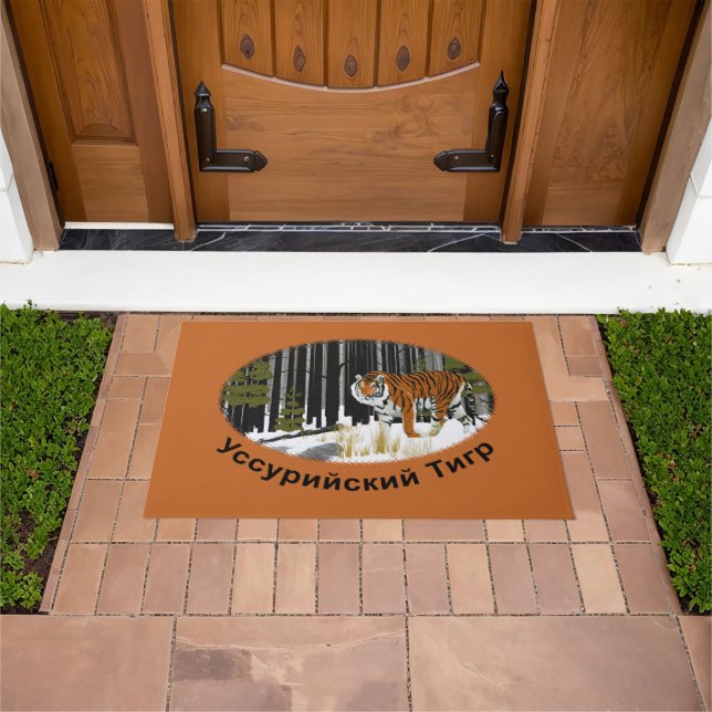 Siberian Tiger Doormat (Outdoor)
